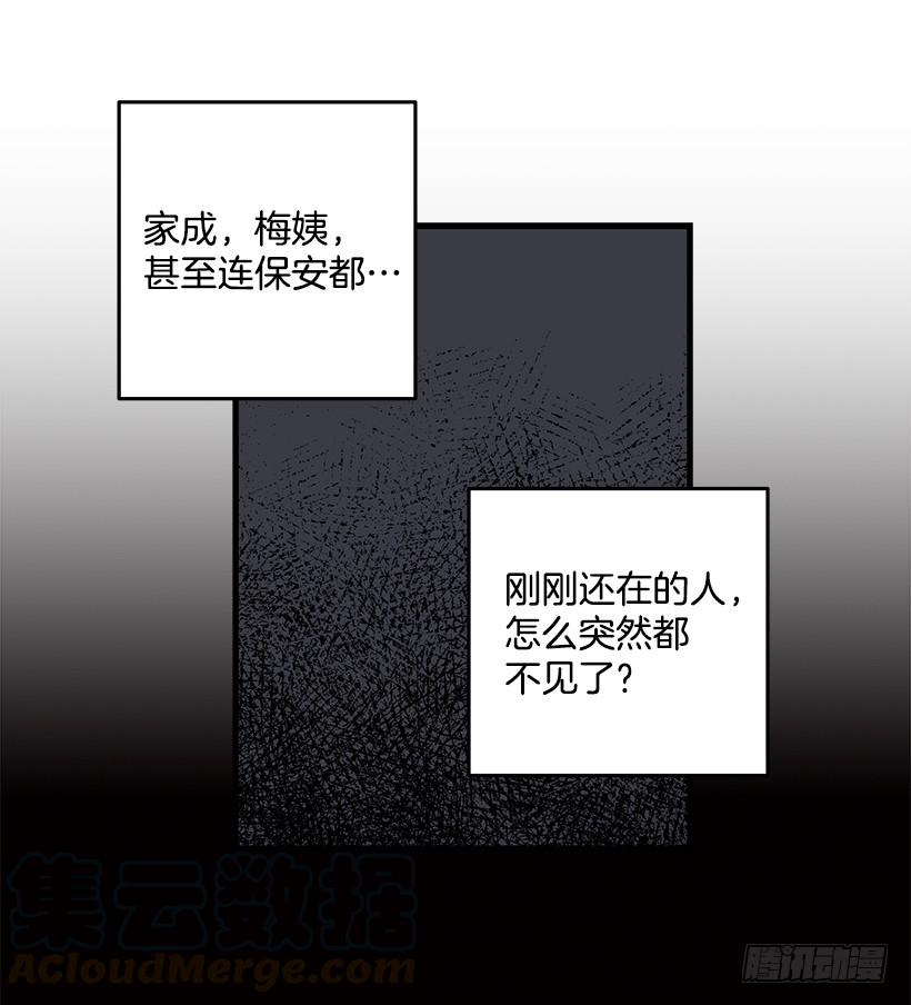 你被逮捕了(1/2)-第78话