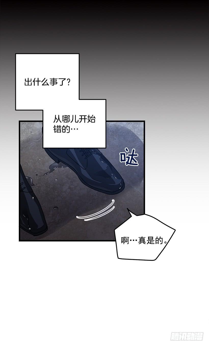 你被逮捕了(1/2)-第78话