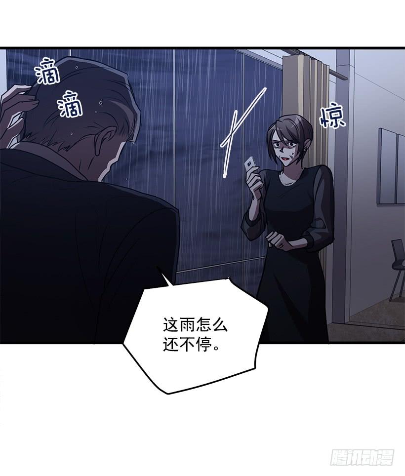 你被逮捕了(1/2)-第78话