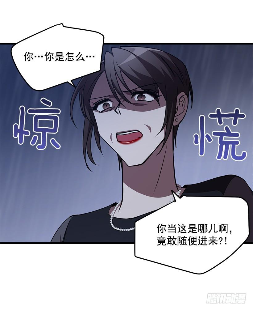 你被逮捕了(1/2)-第78话