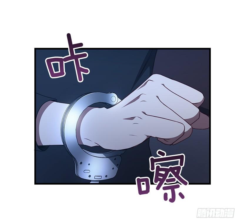 你被逮捕了(1/2)-第78话