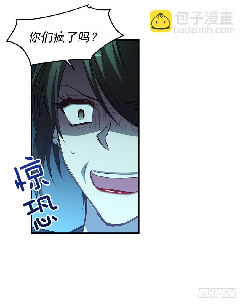 你被逮捕了(1/2)-第78话