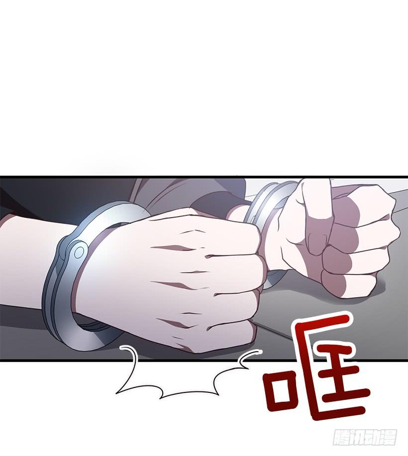 你被逮捕了(1/2)-第78话