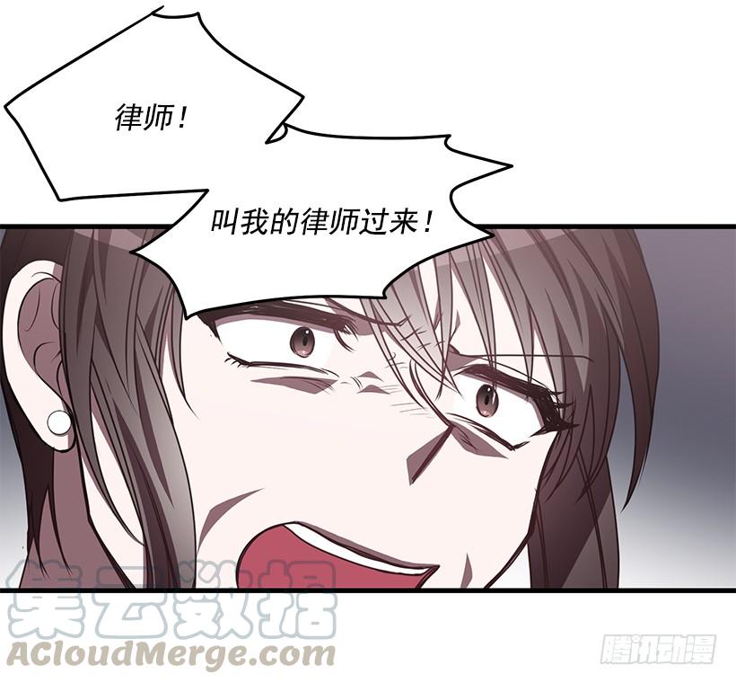 你被逮捕了(1/2)-第78话