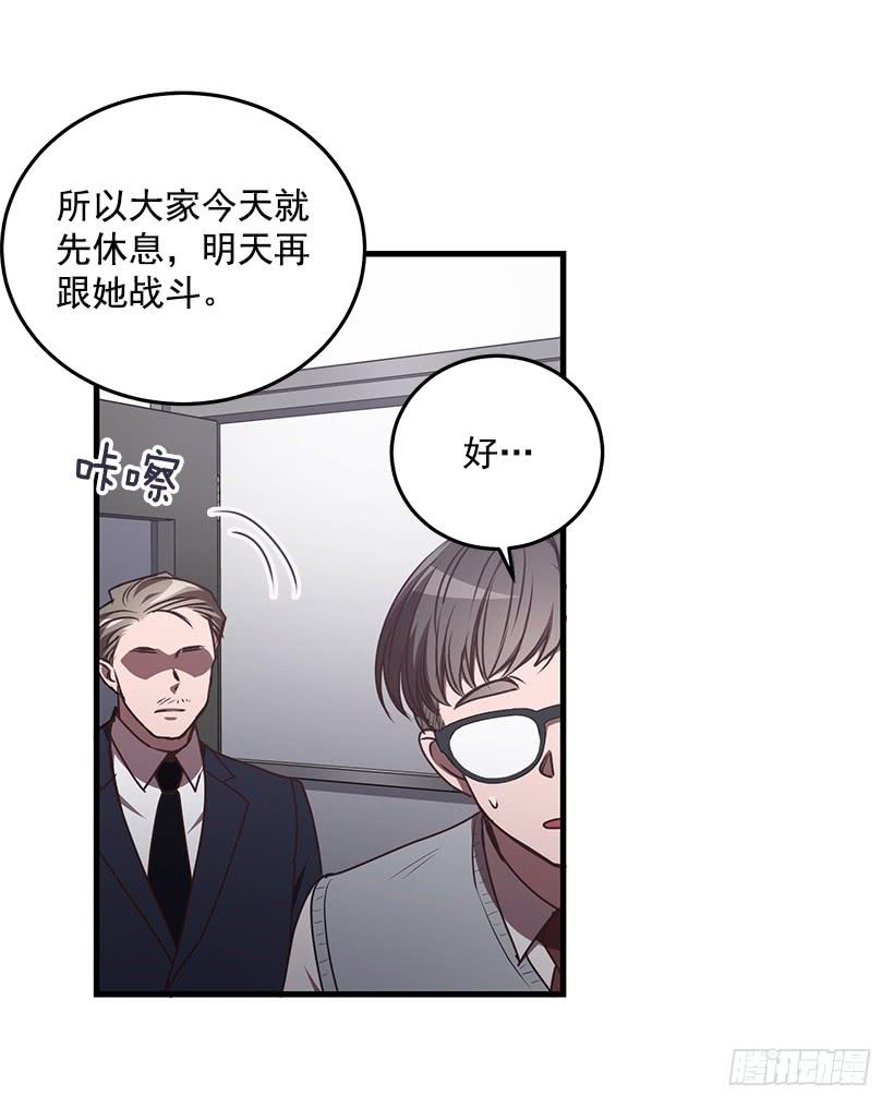 你被逮捕了(1/2)-第78话
