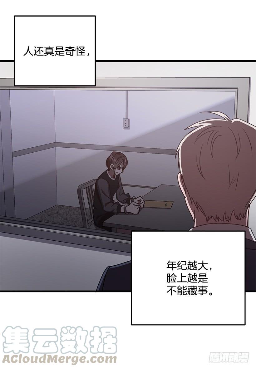 你被逮捕了(1/2)-第78话