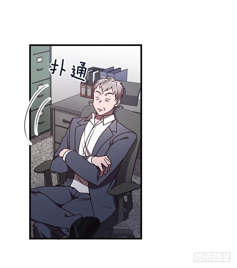 你被逮捕了(1/2)-第78话