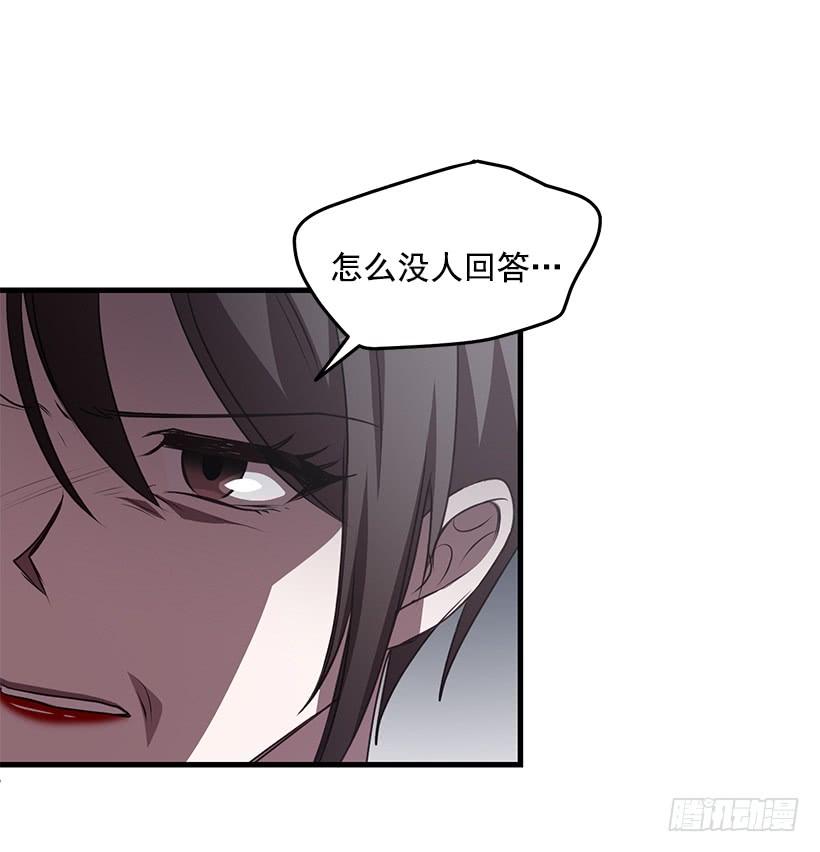 你被逮捕了(1/2)-第78话