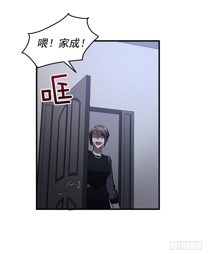 你被逮捕了(1/2)-第78话