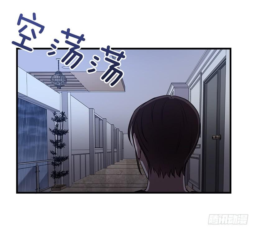 你被逮捕了(1/2)-第78话