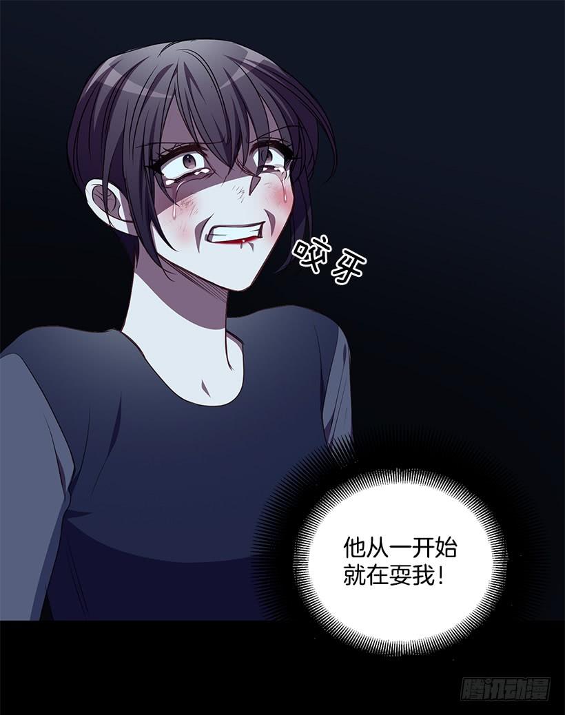 我不怕死(1/2)-第80话