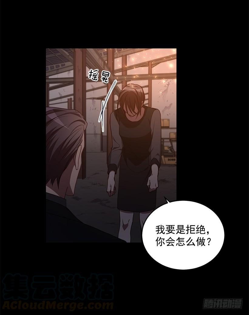 我不怕死(1/2)-第80话