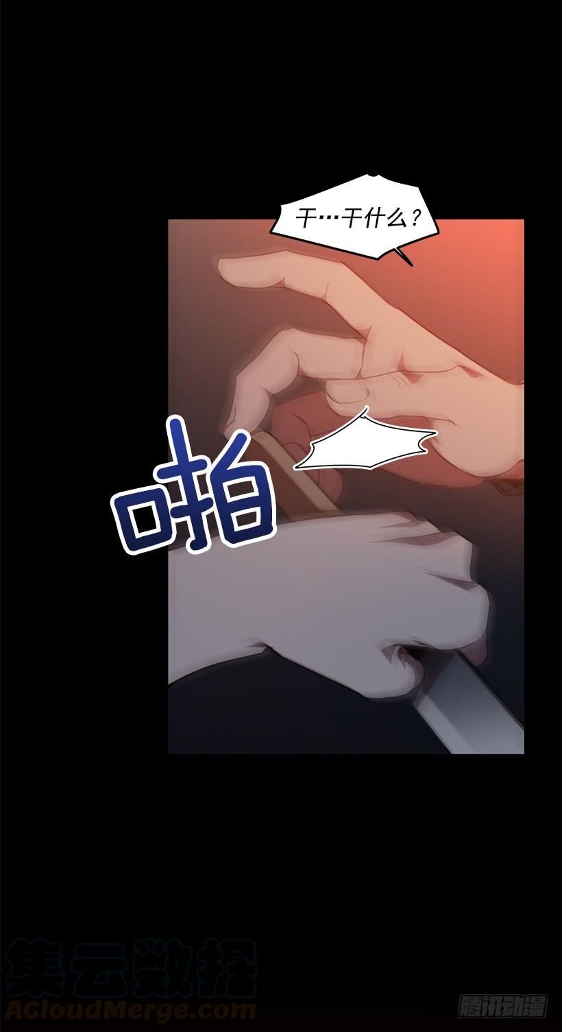 我不怕死(1/2)-第80话