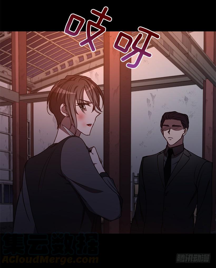 我不怕死(1/2)-第80话