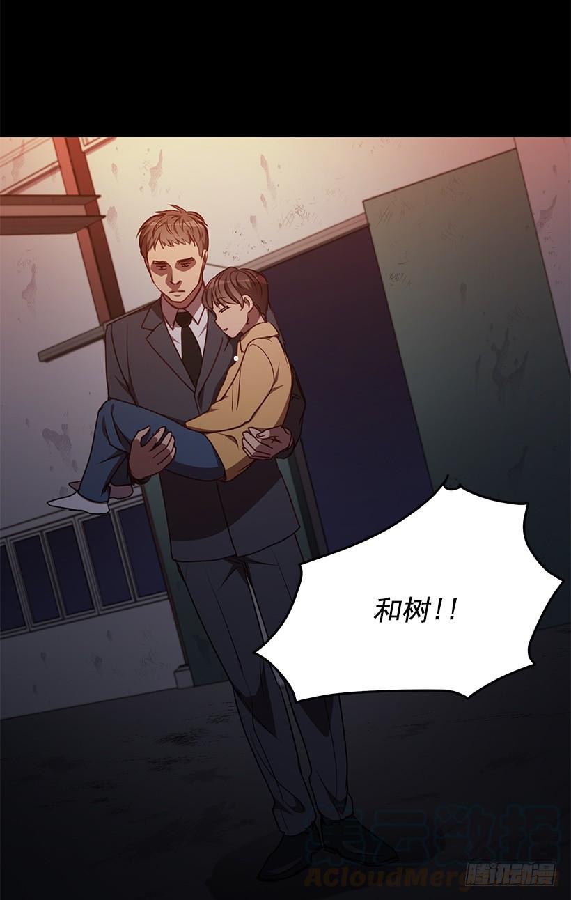 我不怕死(1/2)-第80话