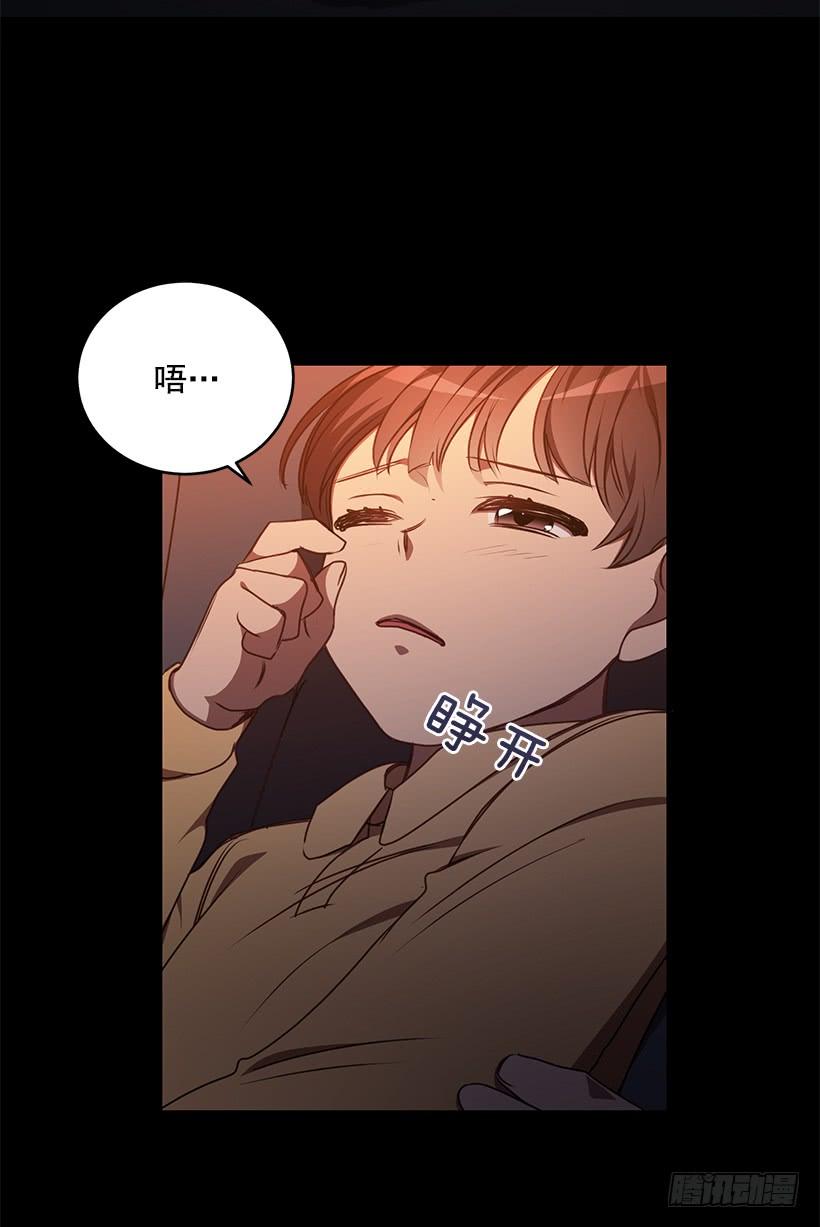 我不怕死(1/2)-第80话
