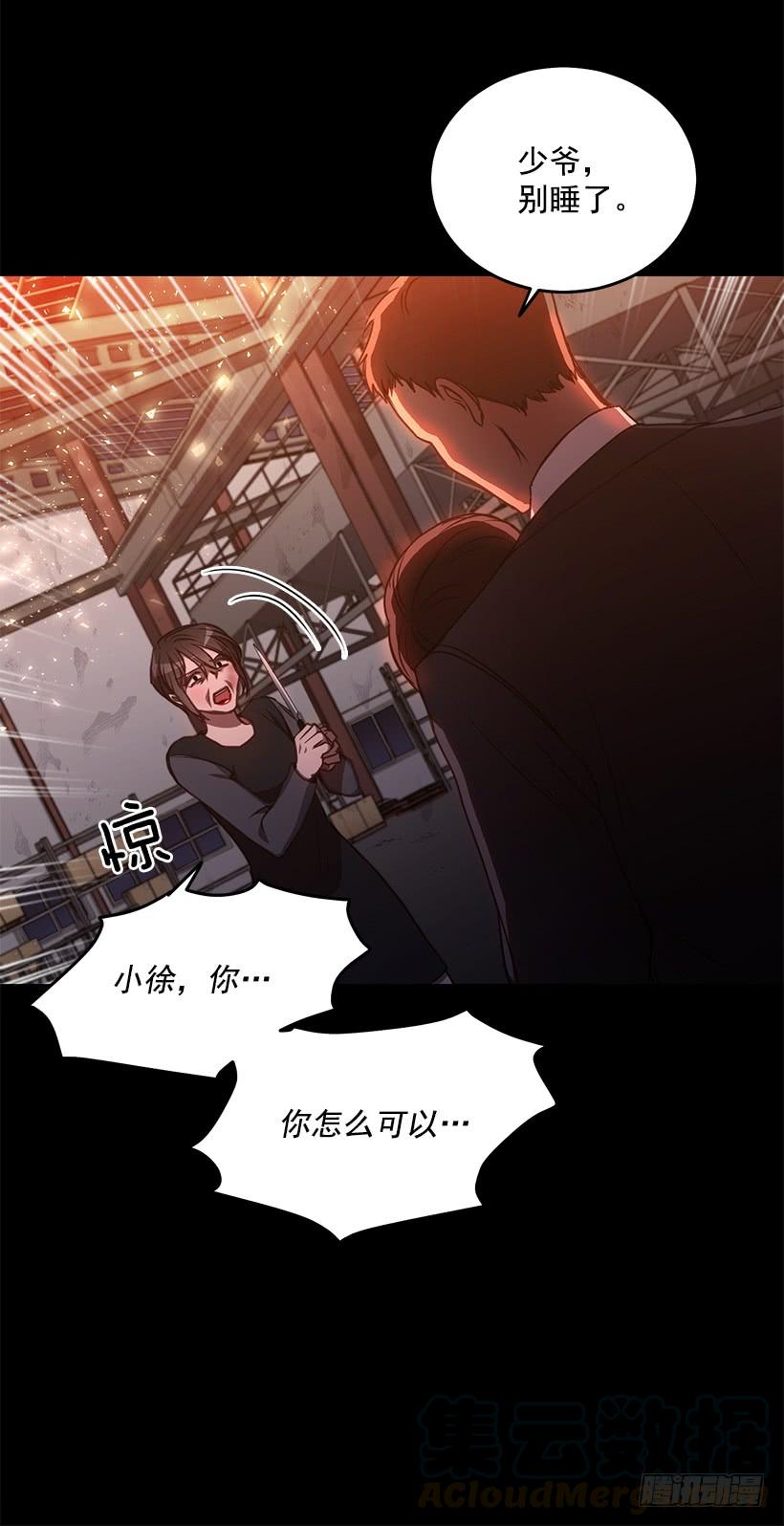 我不怕死(1/2)-第80话