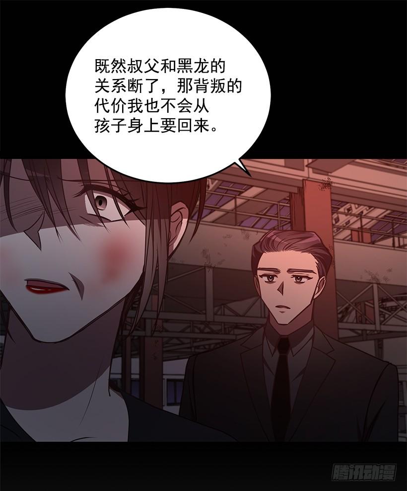 我不怕死(1/2)-第80话