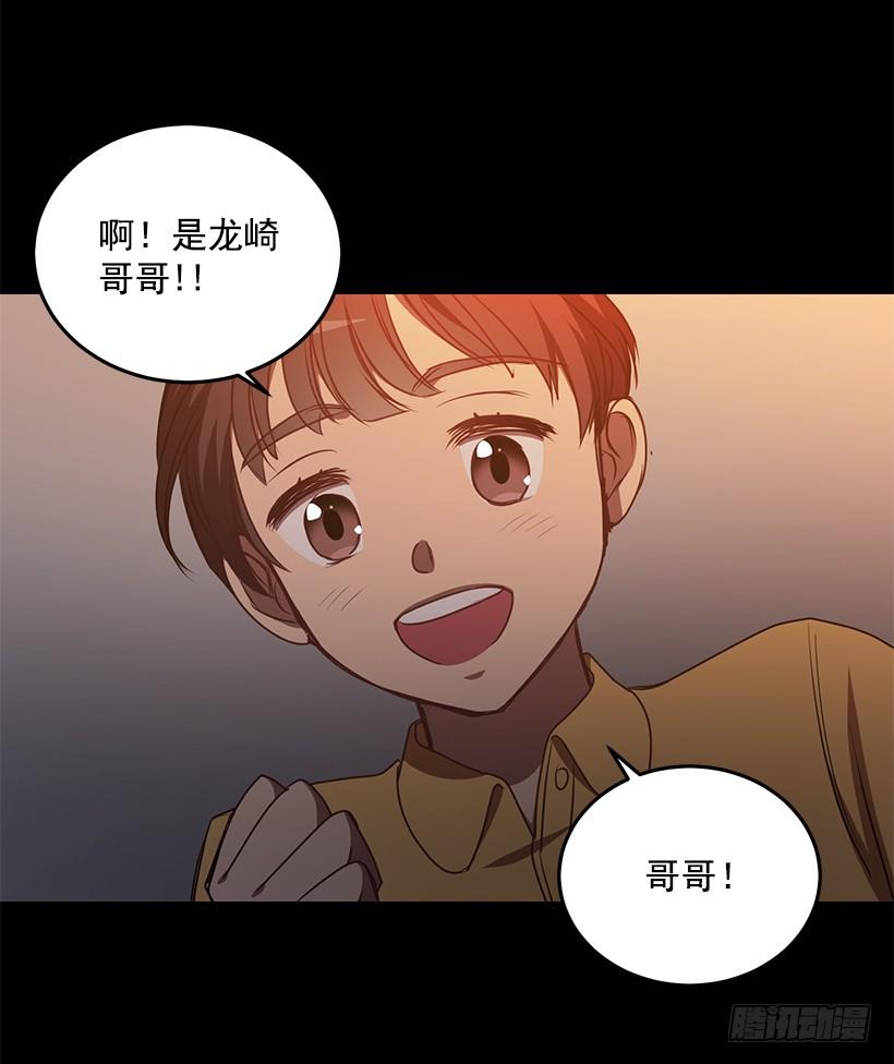 我不怕死(1/2)-第80话