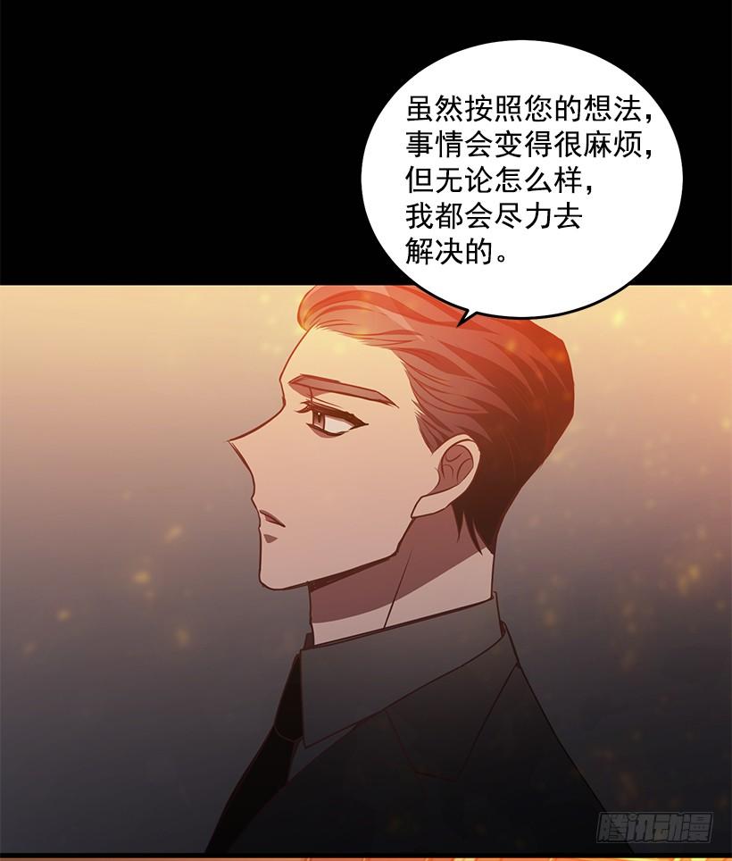 我不怕死(1/2)-第80话