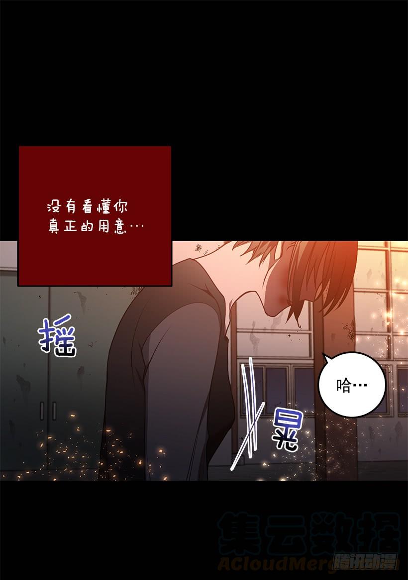 我不怕死(1/2)-第80话