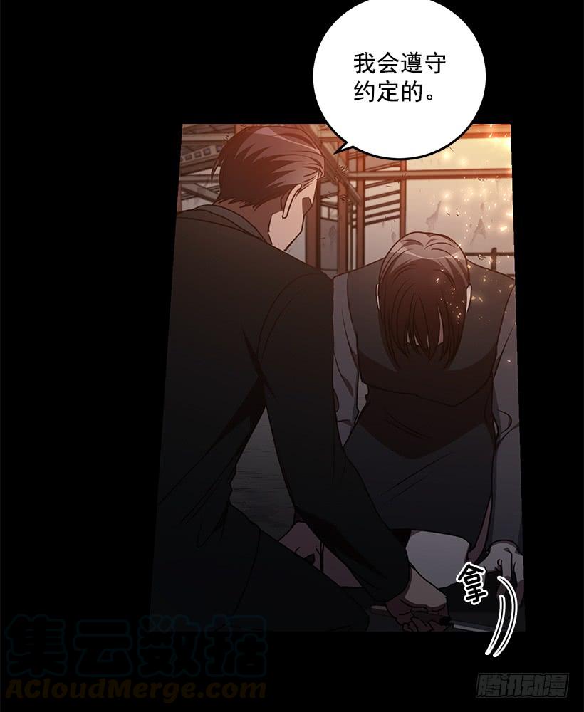 我不怕死(1/2)-第80话