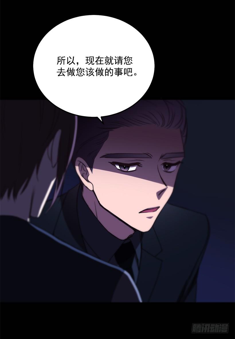 我不怕死(1/2)-第80话