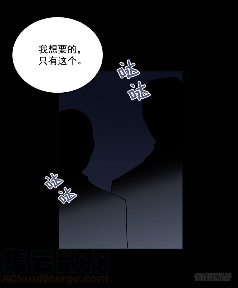 我不怕死(1/2)-第80话