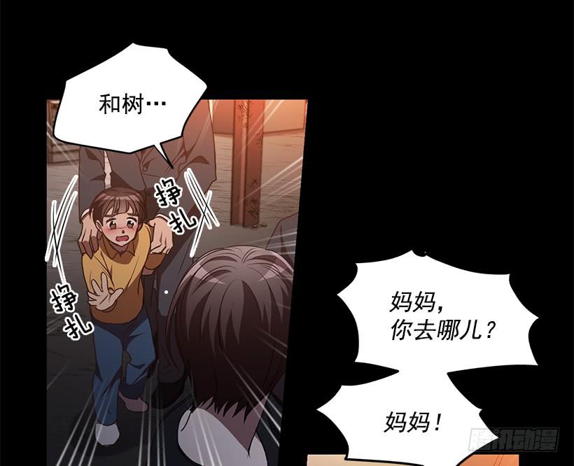 我不怕死(1/2)-第80话