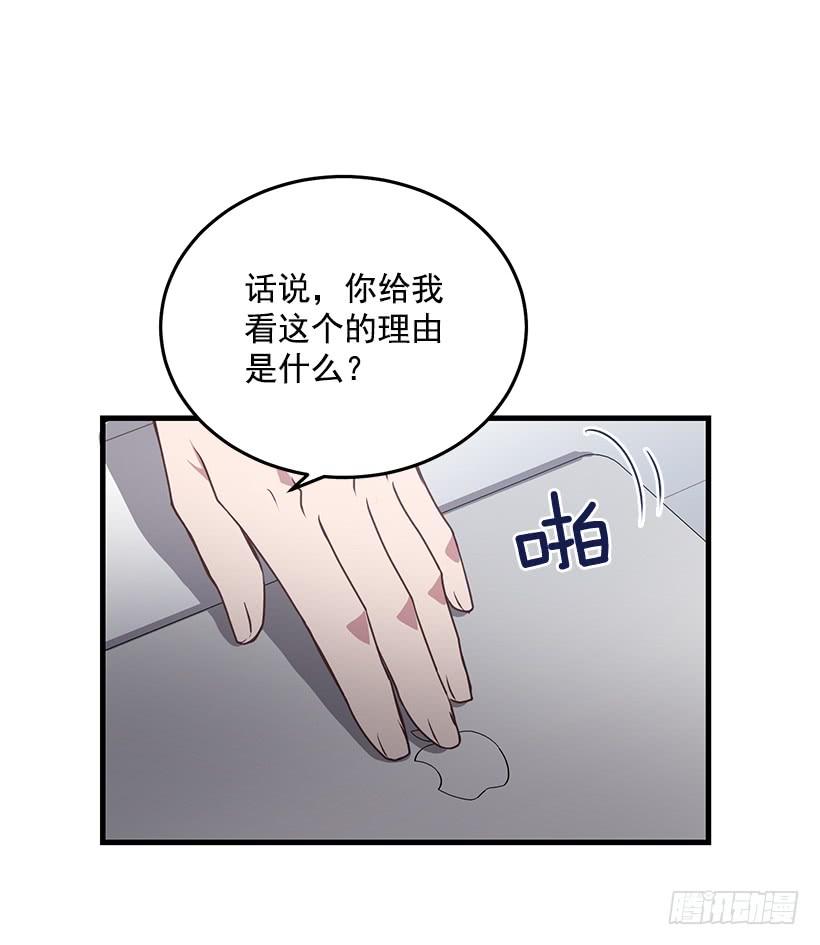 这是阴谋(1/2)-第82话