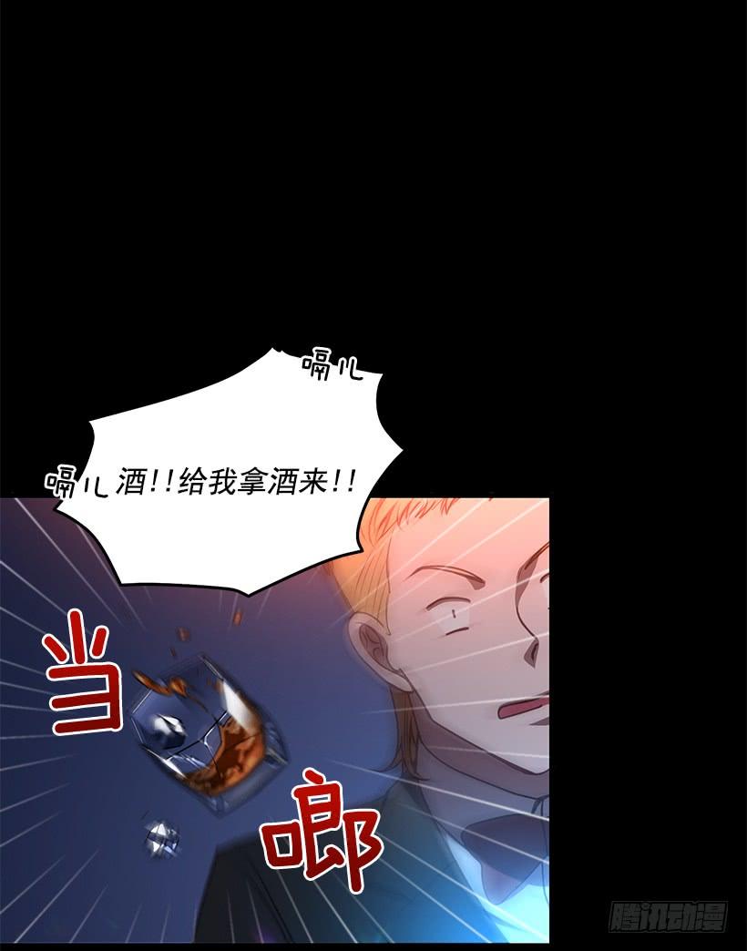 这是阴谋(1/2)-第82话