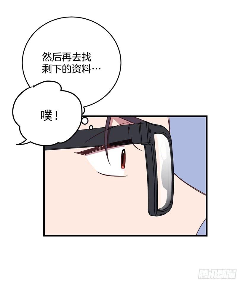 这是阴谋(1/2)-第82话