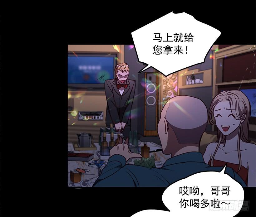 这是阴谋(1/2)-第82话