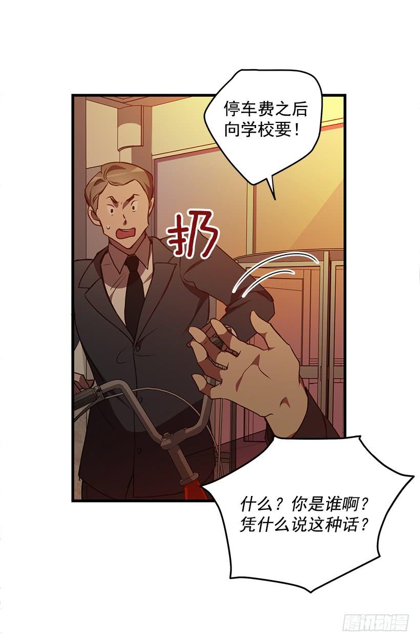 她看清了自己的心(1/2)-第84话