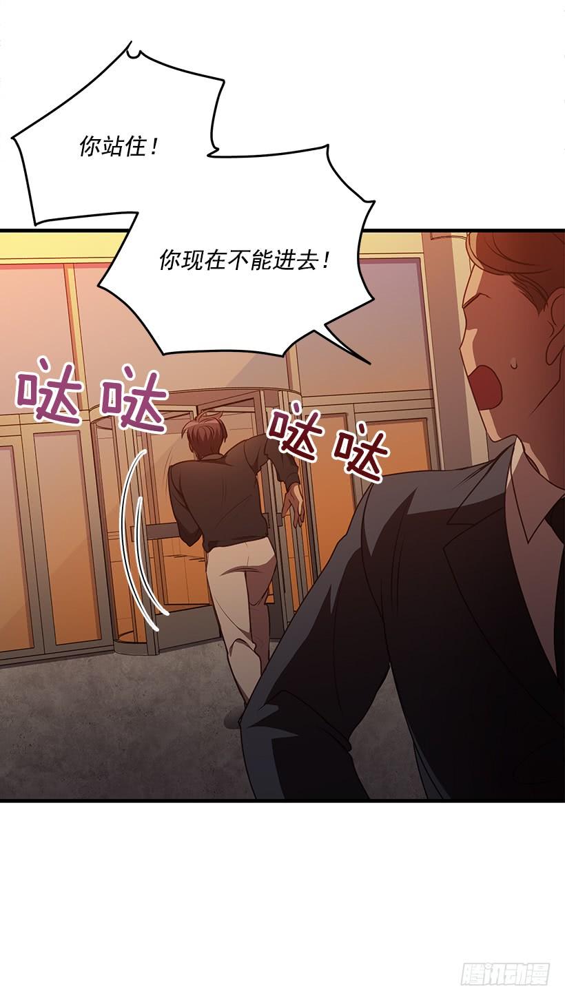 她看清了自己的心(1/2)-第84话