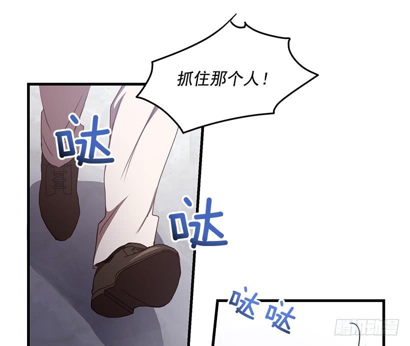 她看清了自己的心(1/2)-第84话