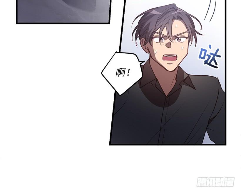 她看清了自己的心(1/2)-第84话