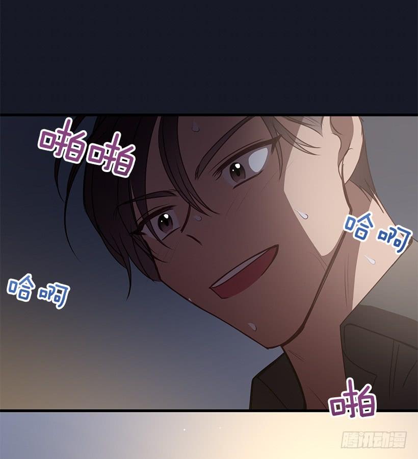 她看清了自己的心(1/2)-第84话