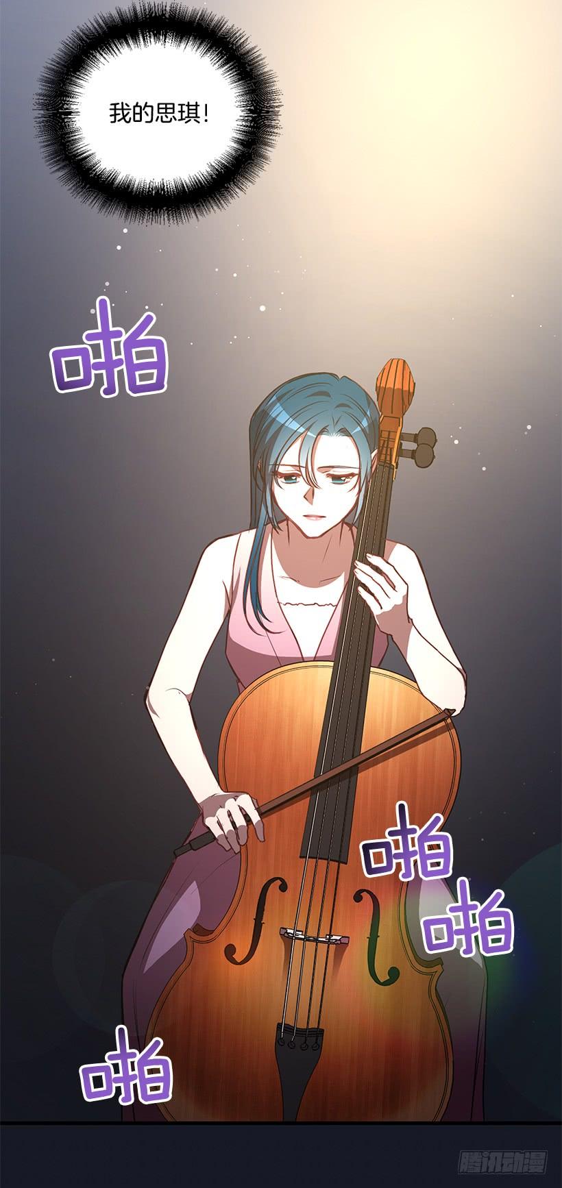 她看清了自己的心(1/2)-第84话
