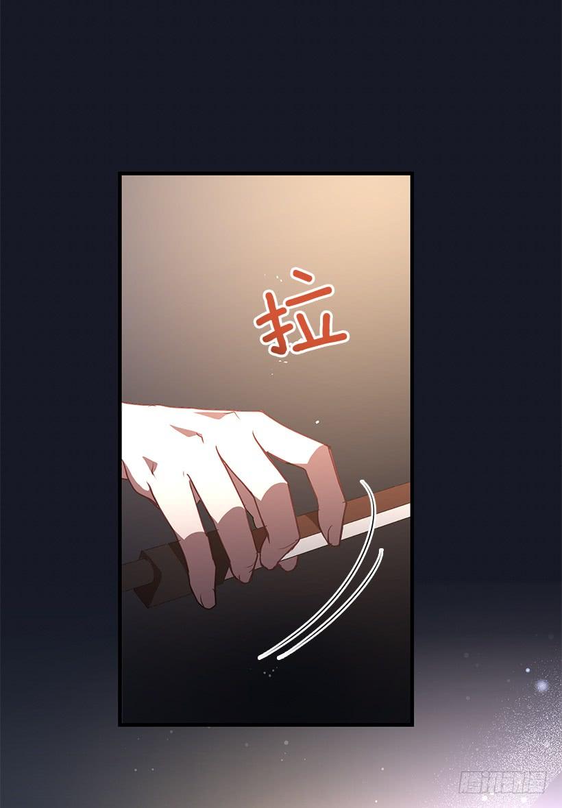 她看清了自己的心(1/2)-第84话