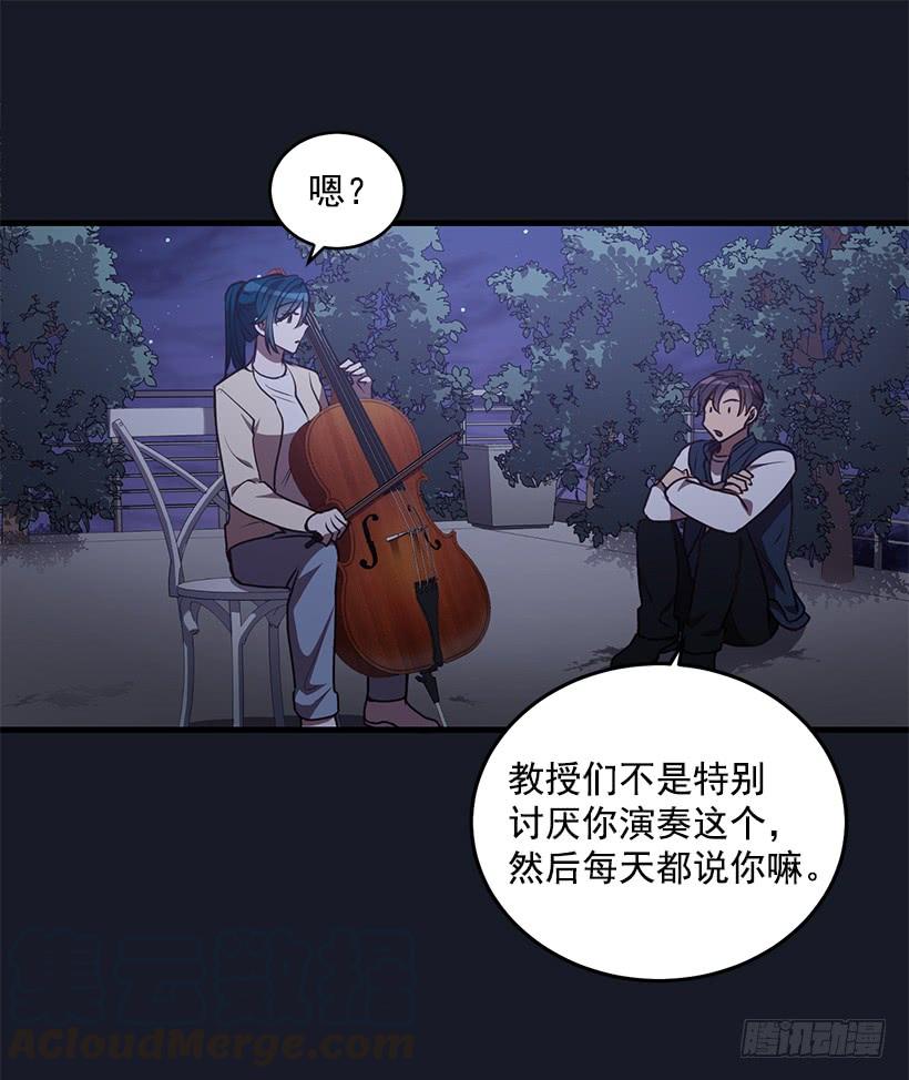 她看清了自己的心(1/2)-第84话