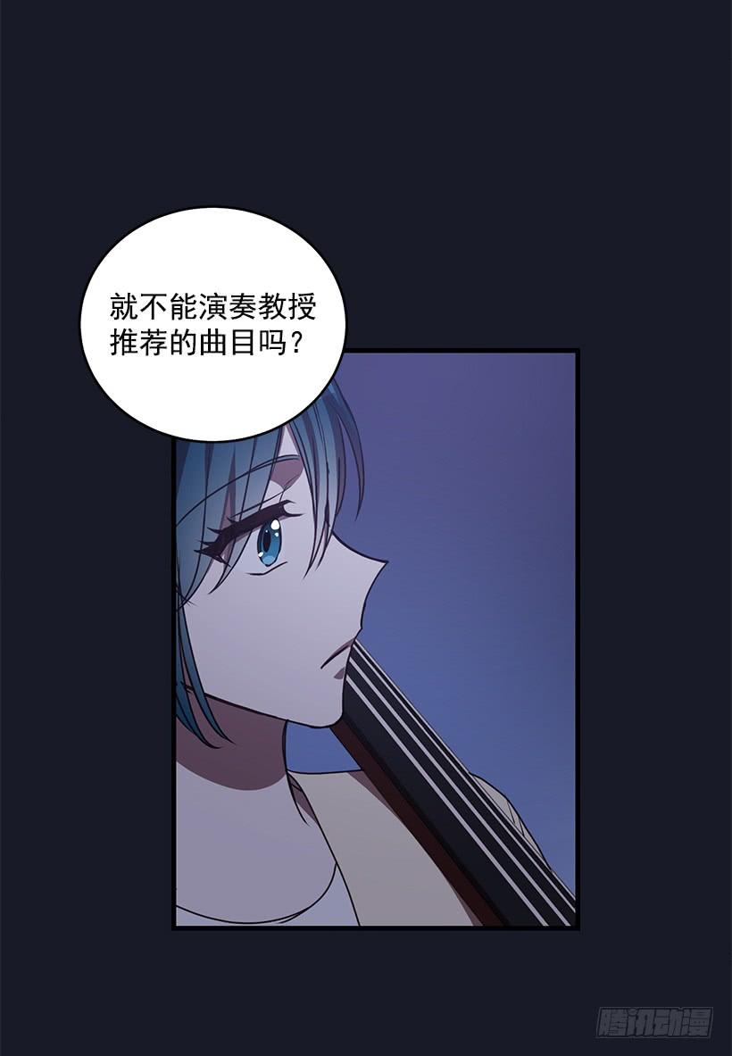她看清了自己的心(1/2)-第84话