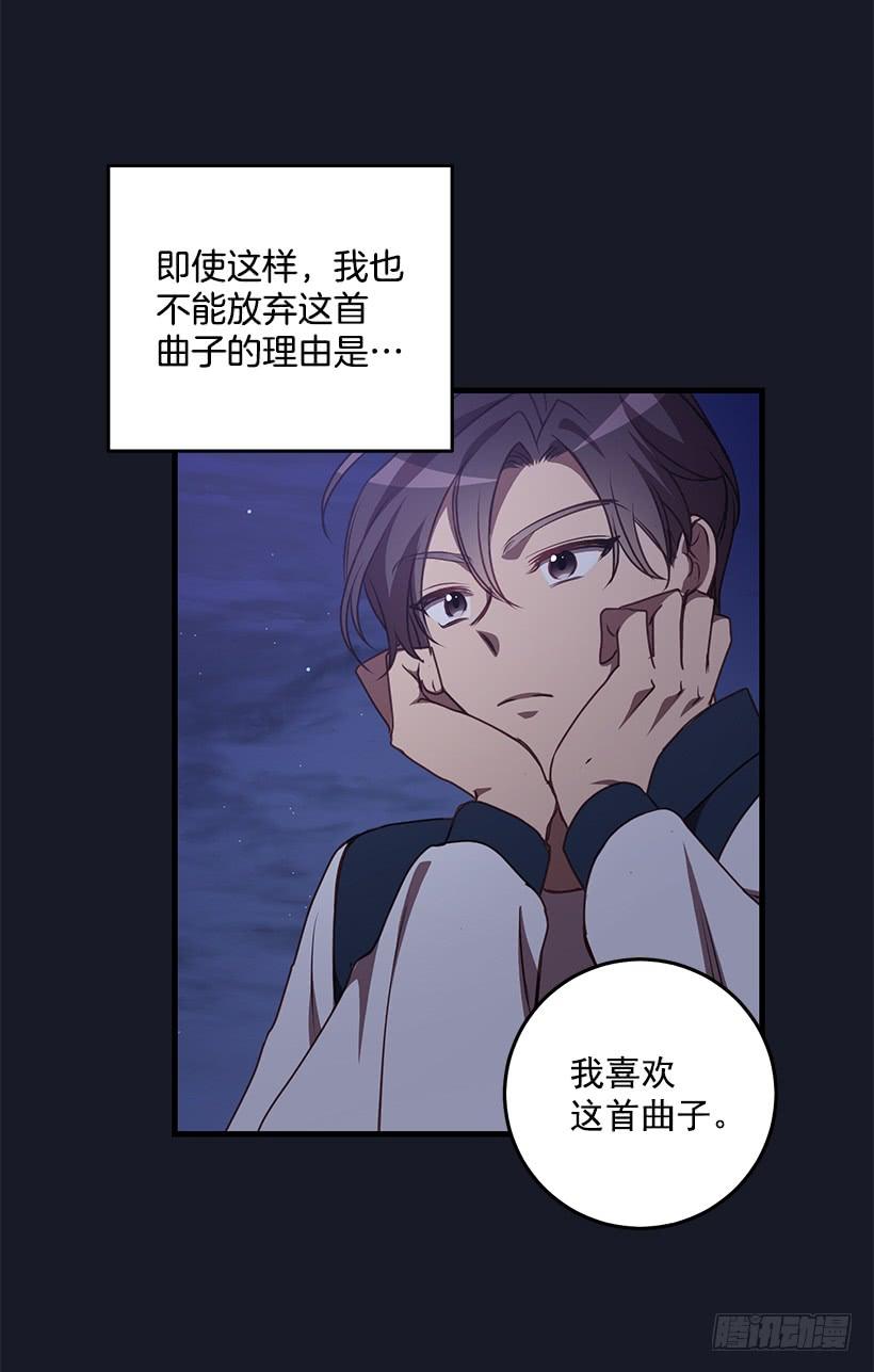 她看清了自己的心(1/2)-第84话