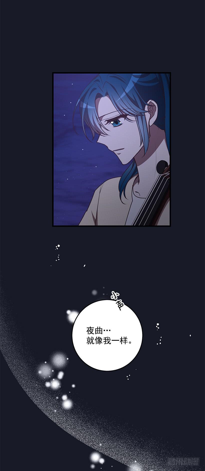她看清了自己的心(1/2)-第84话