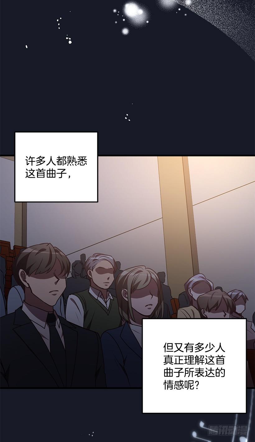她看清了自己的心(1/2)-第84话