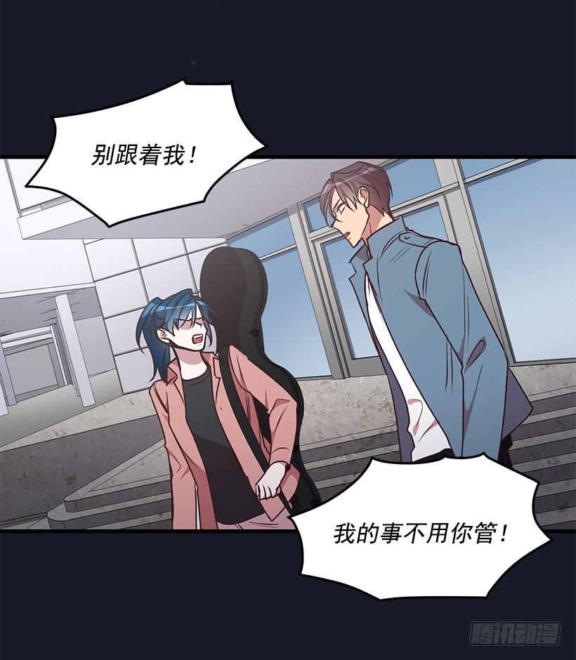 她看清了自己的心(1/2)-第84话