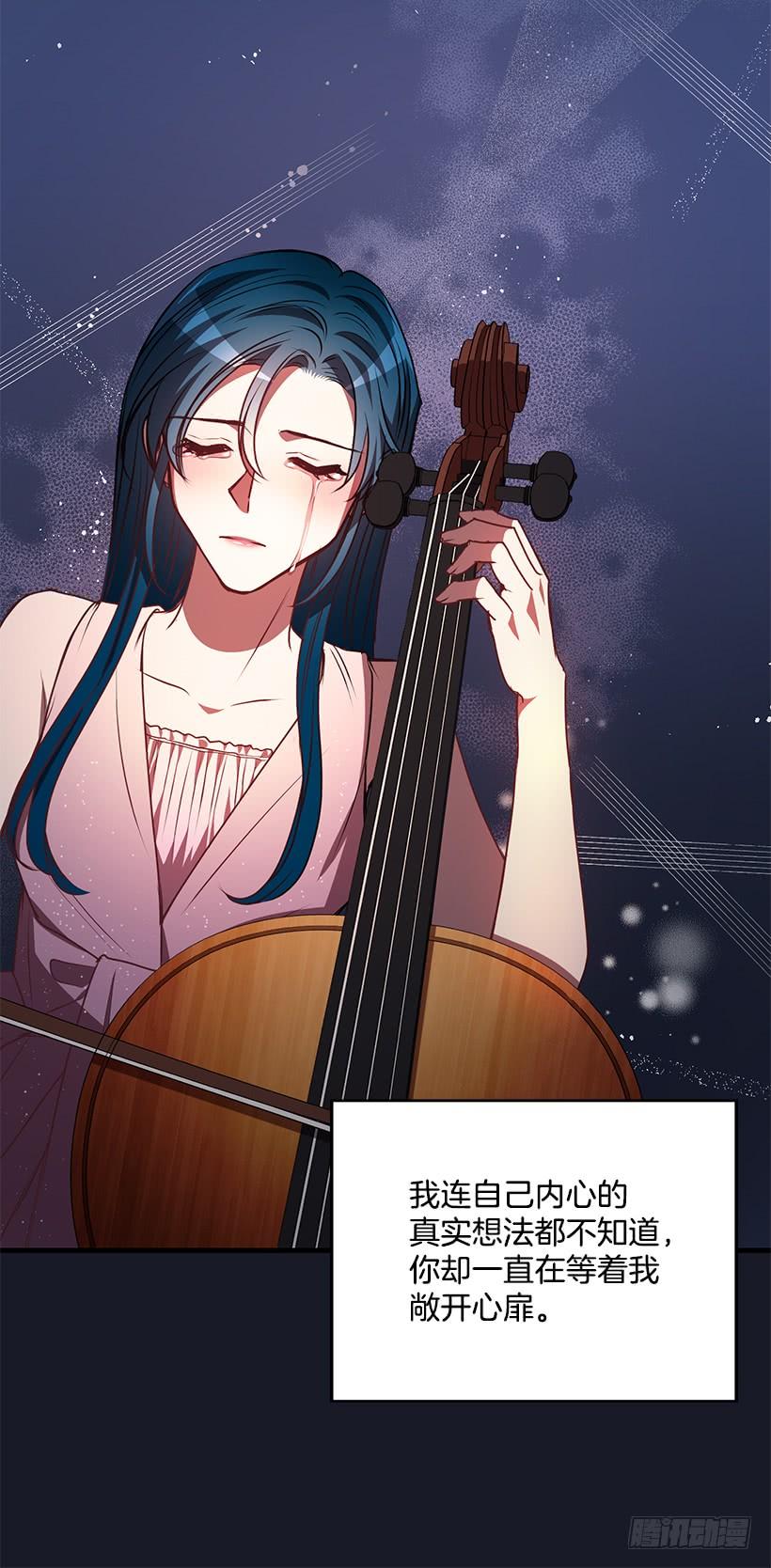 她看清了自己的心(1/2)-第84话