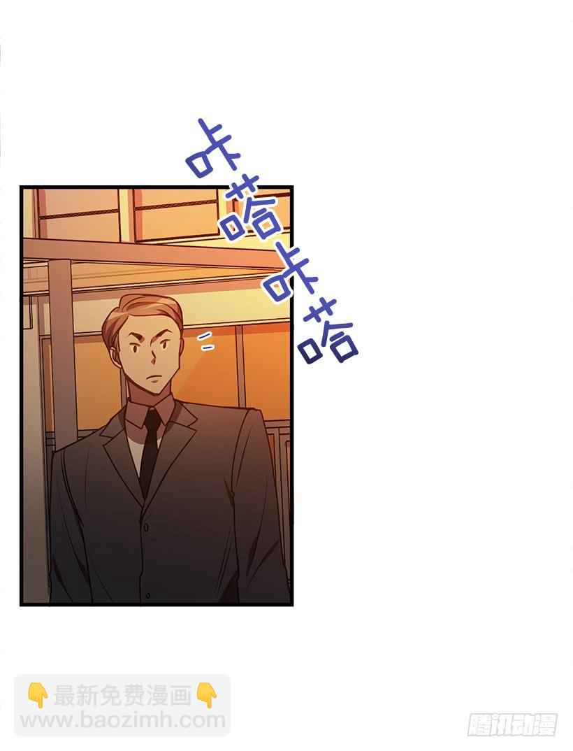 她看清了自己的心(1/2)-第84话