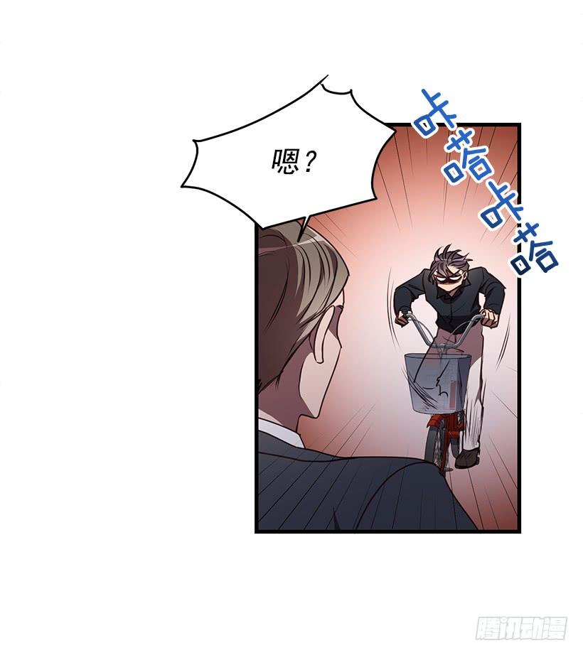 她看清了自己的心(1/2)-第84话