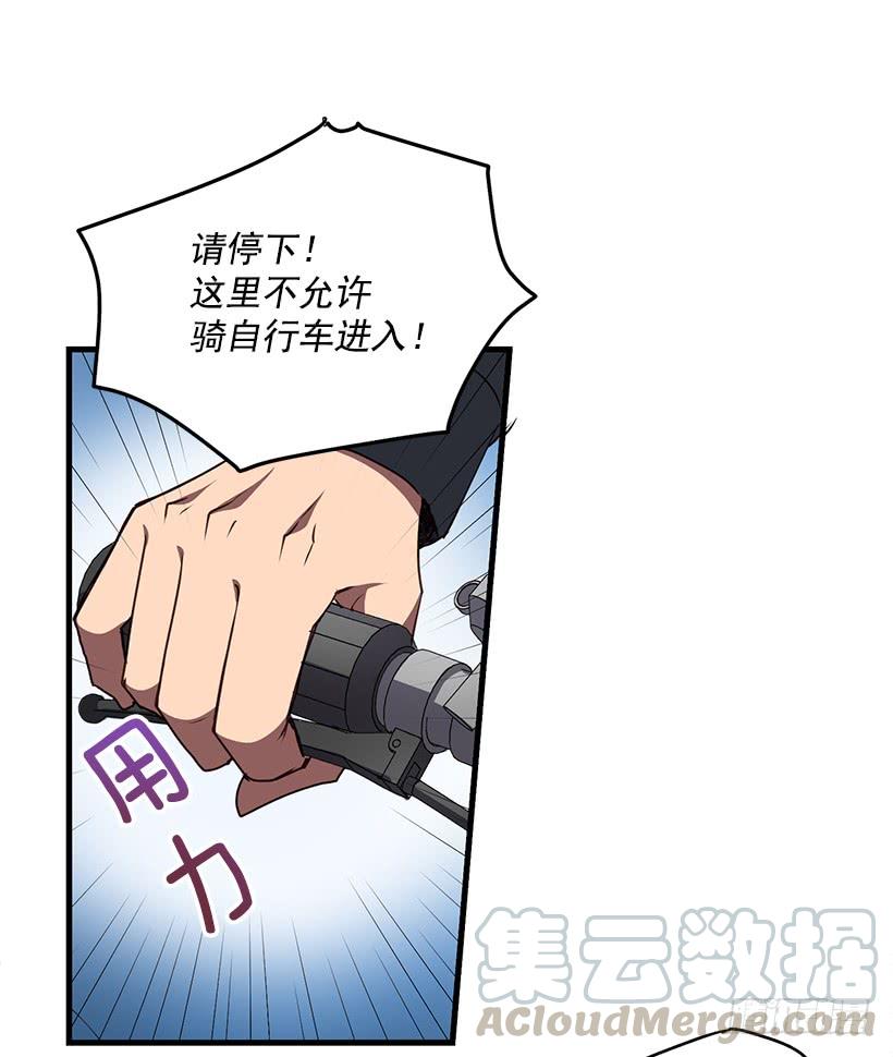 她看清了自己的心(1/2)-第84话